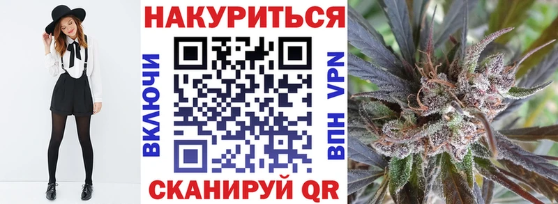 Купить закладку Бутират  Меф мяу мяу  Лсд 25  A-PVP  ГАШИШ  Конопля  Cocaine  Каневская