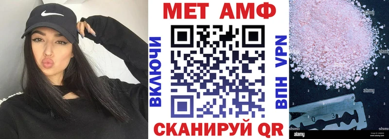 Купить где  Каневская  Амфетамин Premium 
