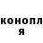 Канабис OG Kush Illia Pechonkin