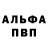 Первитин пудра Tutitam 5