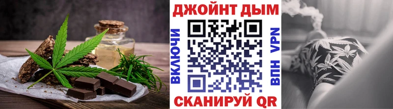 Canna-Cookies конопля  Купить  Каневская 
