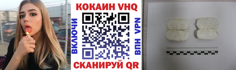 COCAIN Боливия Каневская