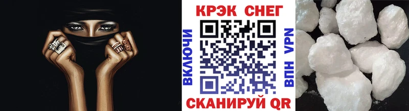 Cocaine 99%  Купить закладки  Каневская 