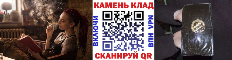 Купить где  Каневская  ГАШИШ индика сатива 