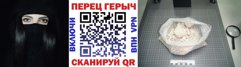 ГЕРОИН Heroin  Купить закладки  Каневская 