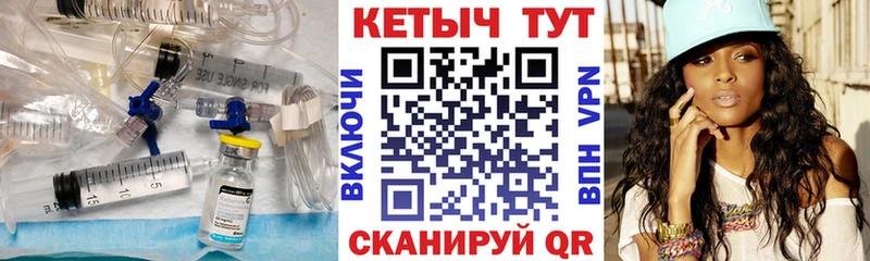 Кетамин VHQ  Купить  Каневская 