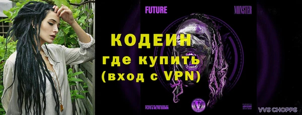 кристаллы Богородск