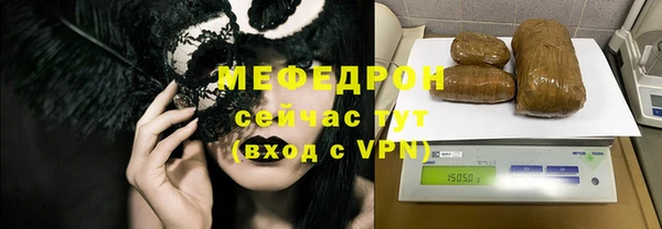 кристаллы Богородск