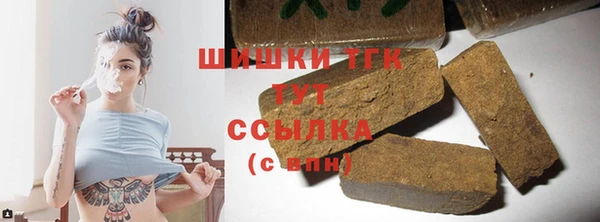 кристаллы Богородск