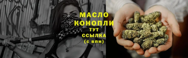 кристаллы Богородск