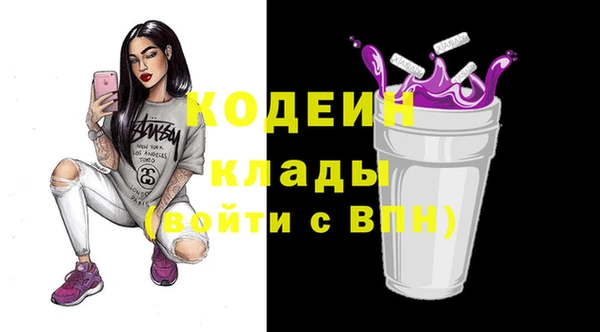 кристаллы Богородск