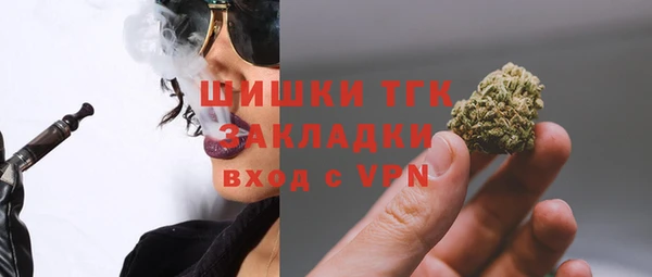 кристаллы Богородск