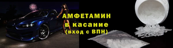 кристаллы Богородск