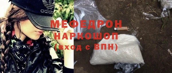 кристаллы Богородск