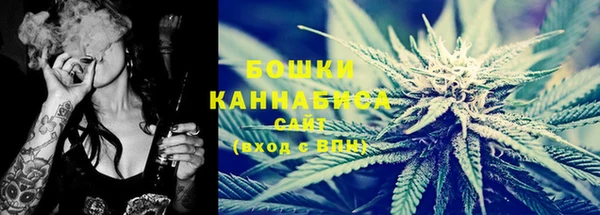 кристаллы Богородск