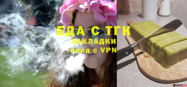 кристаллы Богородск