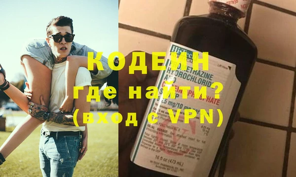 кристаллы Богородск