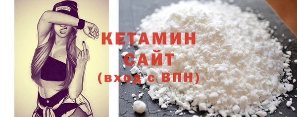 кристаллы Богородск