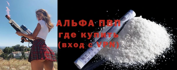 кристаллы Богородск