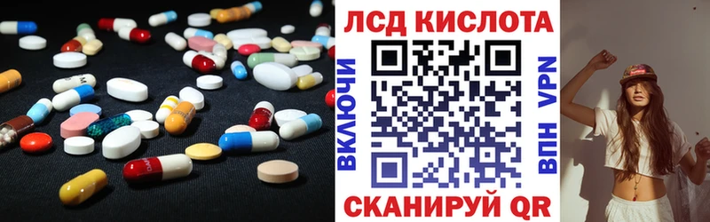Купить где  Каневская  Лсд 25 экстази кислота 