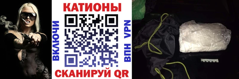 Меф кристаллы  Купить закладки  Каневская 