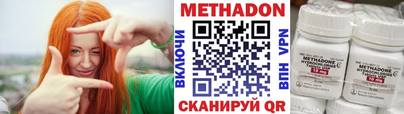 Купить  Каневская  Метадон кристалл 