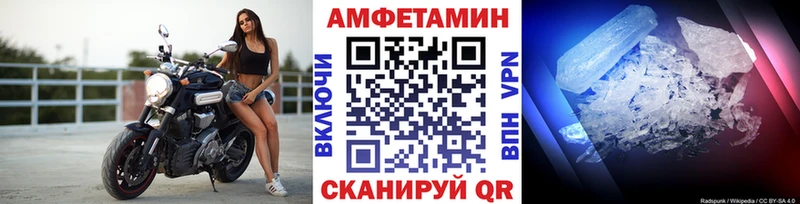 МЕТАМФЕТАМИН мет  Купить где  Каневская 