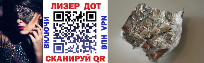 Купить  Каневская  Марки NBOMe 1,8мг 