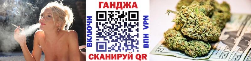 Бошки марихуана VHQ  Купить где  Каневская 